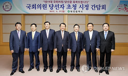 대전시, 국회의원 당선인 초청 시정간담회