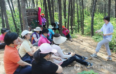 오산 학부모 스터디 그룹 숲해설 경청