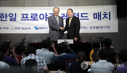 김인식-장훈, 한일 OB 대표팀 매치 성사