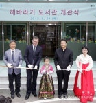 루이 비통-한국SOS어린이마을, 해바라기 어린이 도서관 개관