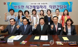 이채필 고용노동장관 춘천방문