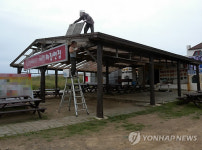 마라도 자장면집 알고보니 불법건축물