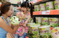 롯데마트 피크닉 샐러드 출시