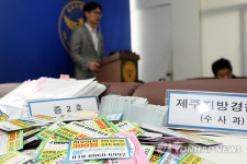 연 670% 고리 대부업자 검거