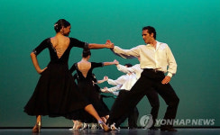 여수엑스포 아르헨티나  국가의 날