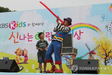 KBS Kids와 함께하는 신나는 어린이 세상