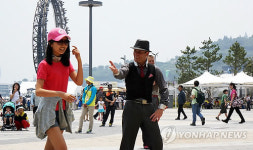 관람객과 함께하는 엑스포 거리공연