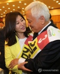 행복한 부부