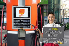 우리銀, 알뜰주유소 전용 통장대출 판매