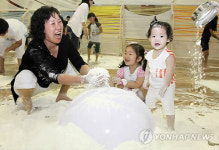 가루야 가루야