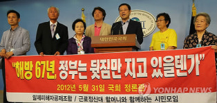 이용섭, 한일청구권 대책 촉구