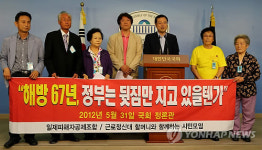 이용섭, 한일청구권 대책 촉구