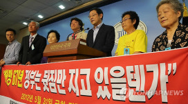 이용섭, 한일청구권 대책 촉구