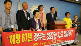 이용섭, 한일청구권 대책 촉구