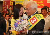 행복한 부부
