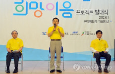 전북도 기업+청년 희망이음 프로젝트 발대
