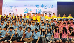 전북도 기업+청년 희망이음 프로젝트 발대