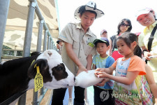 도심 속 목장 나들이