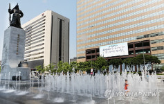 교보빌딩 광화문글판 여름편 나의 유산은