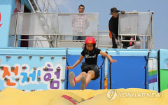 '위기맞으면 이렇게 비상탈출'