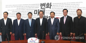 새누리당 지명직 최고위원 및 신임 당직자 임명장 수여