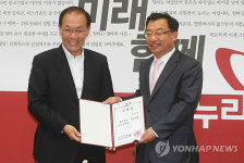 새누리당 지명직 최고위원 및 신임 당직자 임명장 수여