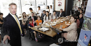 서울외국인학교 학부모설명회