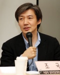 조국 이석기 김재연 당연히 물러나야