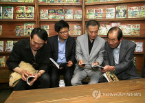 국가지식재산위원회 한국만화영상진흥원 방문