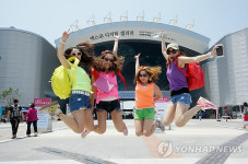 여수엑스포 구경왔어요~