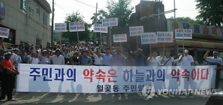 "수인선 달월역 정차하라"