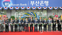 부산銀, 서부산유통단지지점 개점