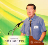 지식경제부-대기업 성과공유 자율추진 협약식