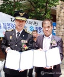 평택해경ㆍ매향1리 어촌계 자매결연