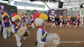 여수엑스포 임실군의 날