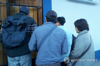 '페루 헬기참사' 신원확인 얼마나 걸릴까