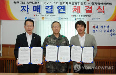 육군 61사단-경기영상위, 문화예술 제공 협약