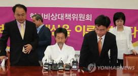 회의장 입장