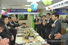부산銀, 동방오거리지점 개점
