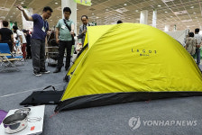 나홀로 캠핑!