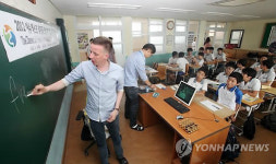 여수엑스포 참가국 중학교 특별수업