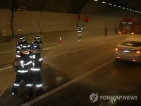 부산-울산간 고속터널 실전같은 소방훈련