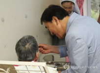 이재오 의원, 음성 꽃동네 노인요양원 식사봉사