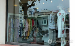 이곳이 광주판 옷로비 사건 의상실