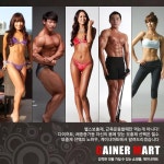 <쇼핑정보> 헬스보충제 게이너마트 커뮤니티