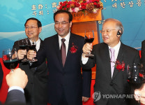 한국 서울- 중국 길림 경제무역교류회