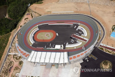 국제규모 양양사이클경기장 완공..19일 준공식