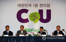 훼미리마트, CU(씨유)로 브랜드명 변경