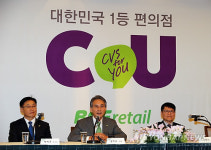 훼미리마트, CU(씨유)로 브랜드명 변경