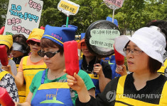 다른 노동자와 동등한 권리를!